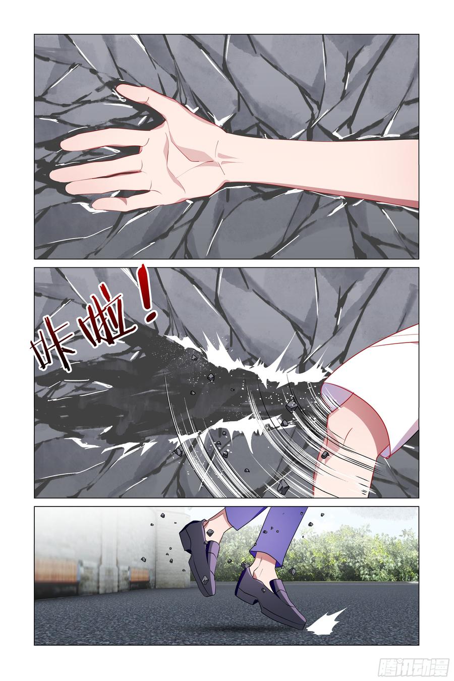 My girlfriend is Evil Dragon Ch.65 p3