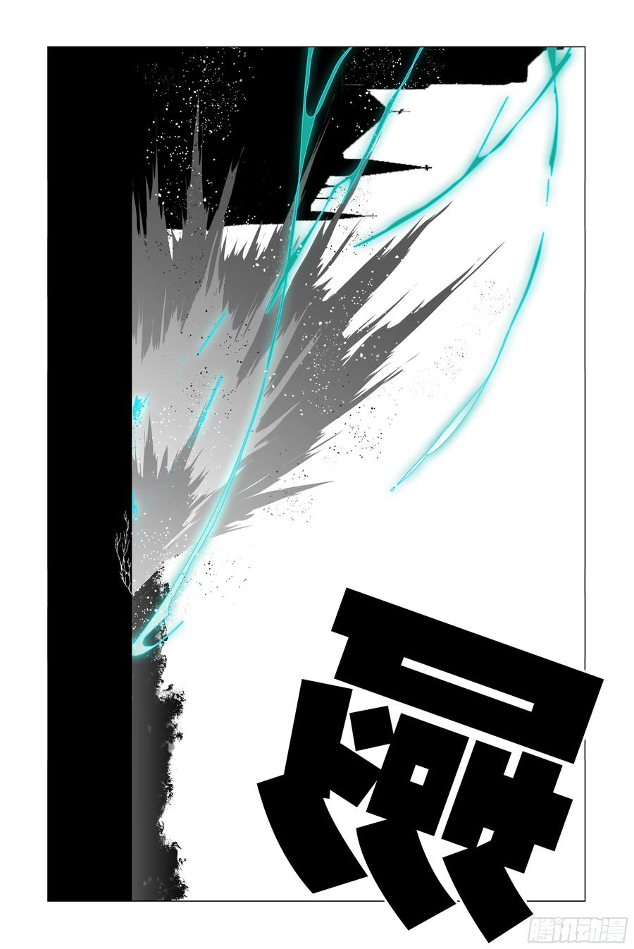My girlfriend is Evil Dragon Ch.65 p8