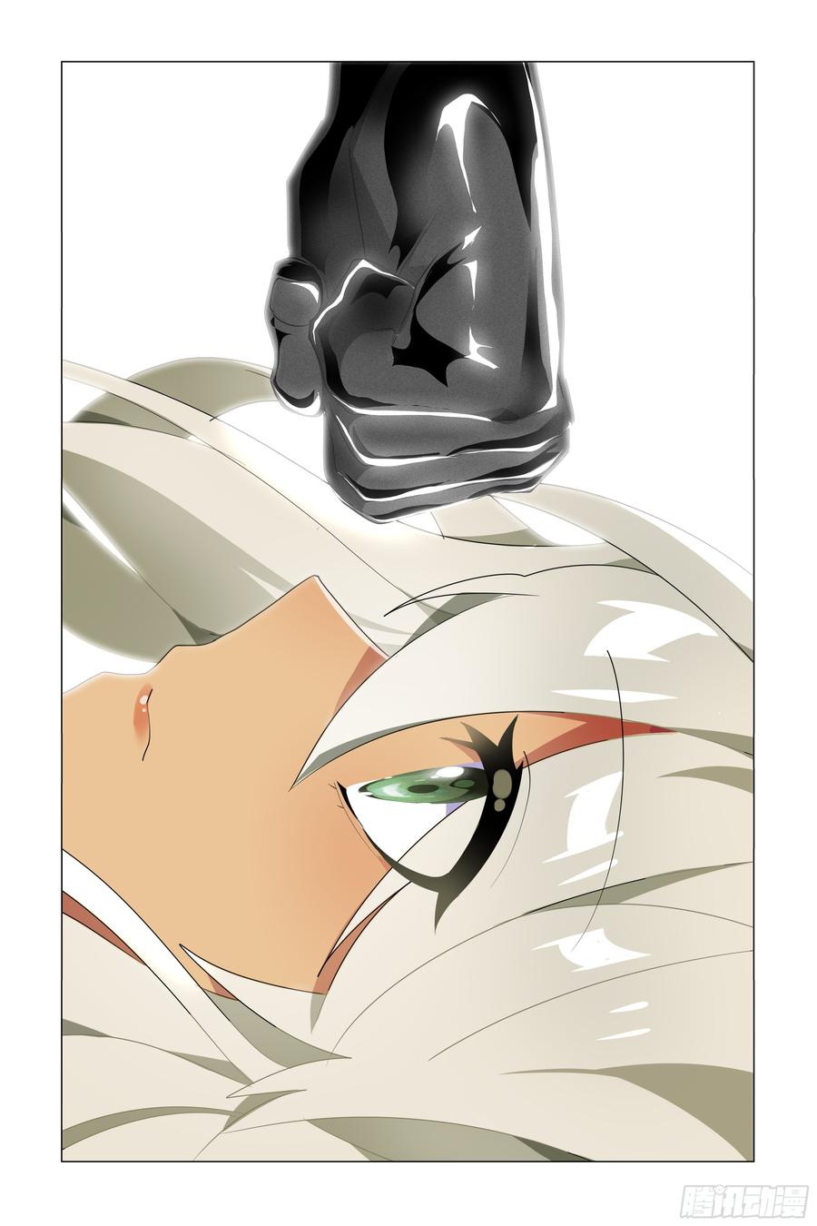 My girlfriend is Evil Dragon Ch.65 p9