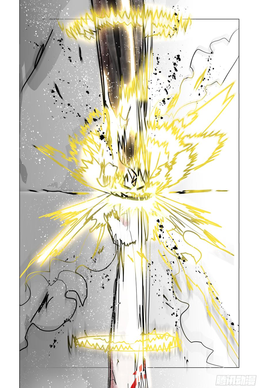 My girlfriend is Evil Dragon Ch.69 p16