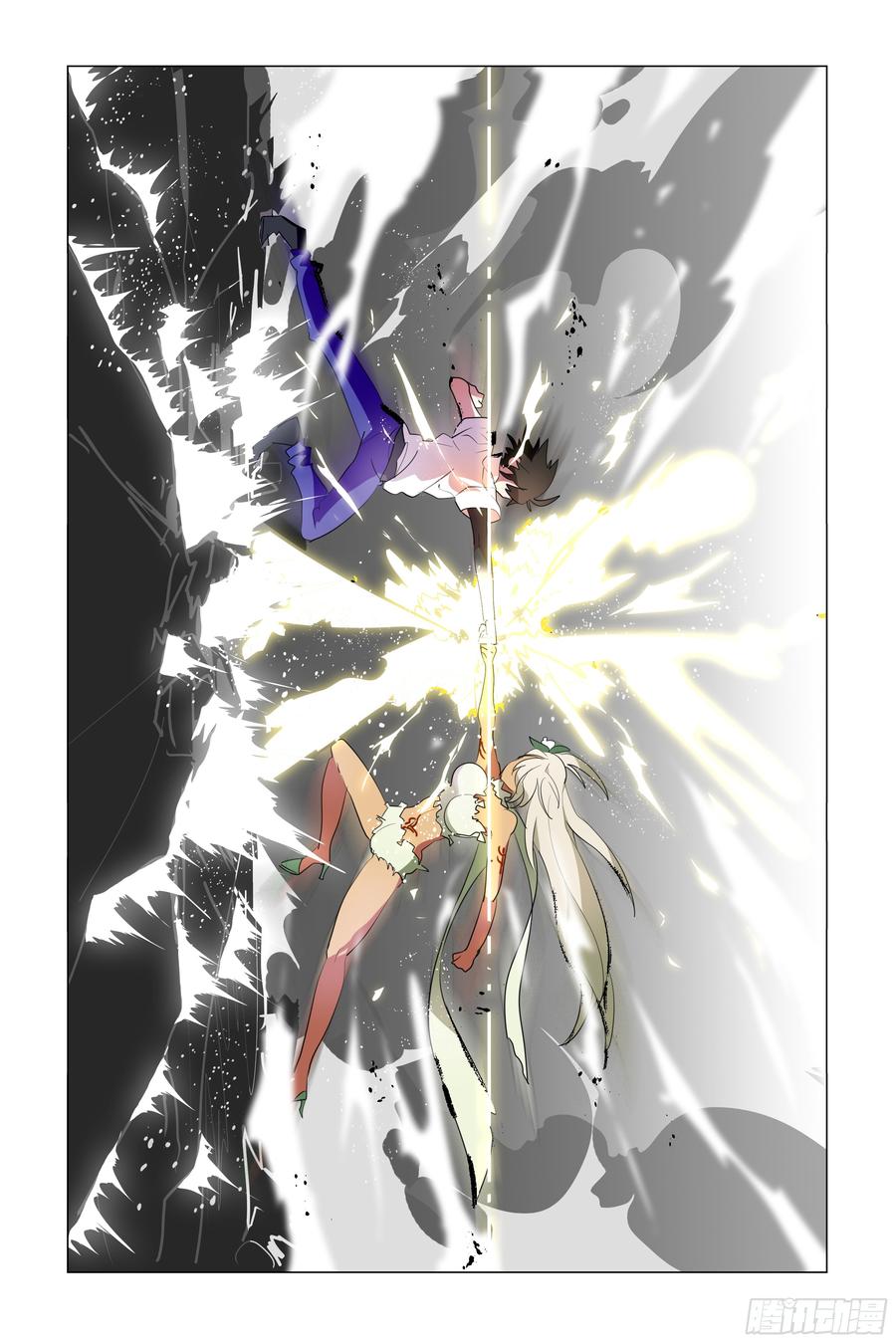 My girlfriend is Evil Dragon Ch.69 p18