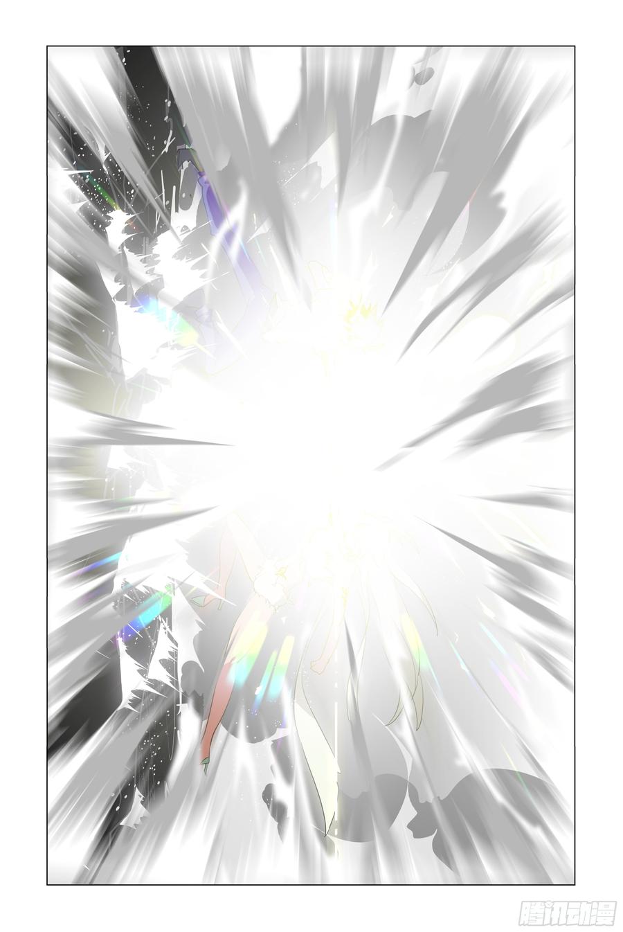 My girlfriend is Evil Dragon Ch.69 p19