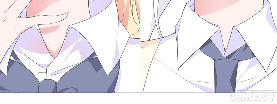 My girlfriend is Evil Dragon Ch.7 p12