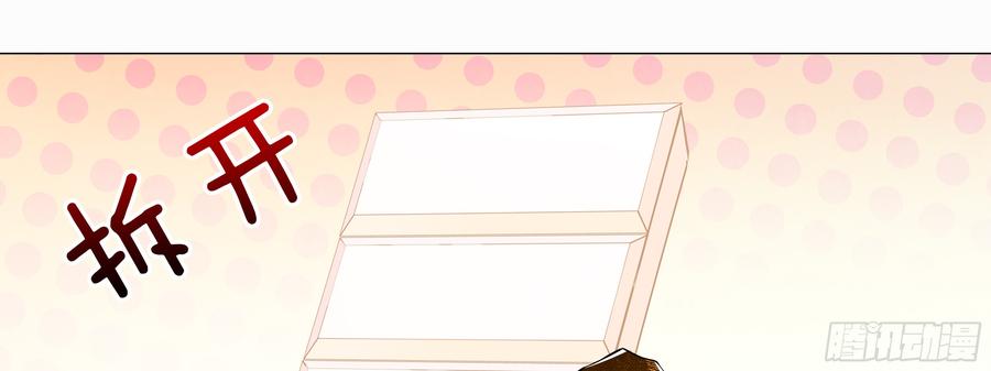 My girlfriend is Evil Dragon Ch.7 p21