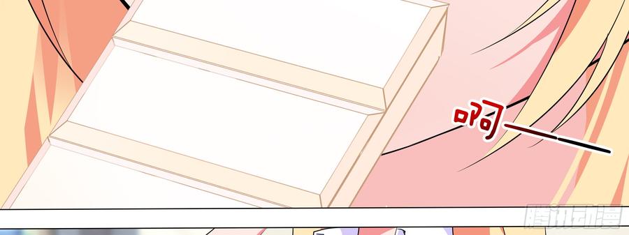My girlfriend is Evil Dragon Ch.7 p23
