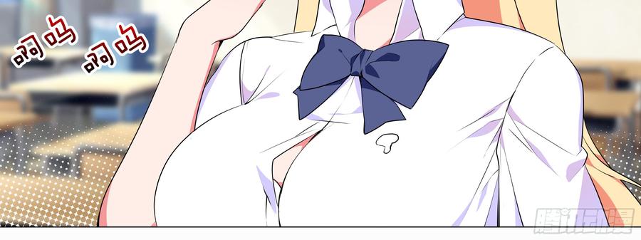 My girlfriend is Evil Dragon Ch.7 p24