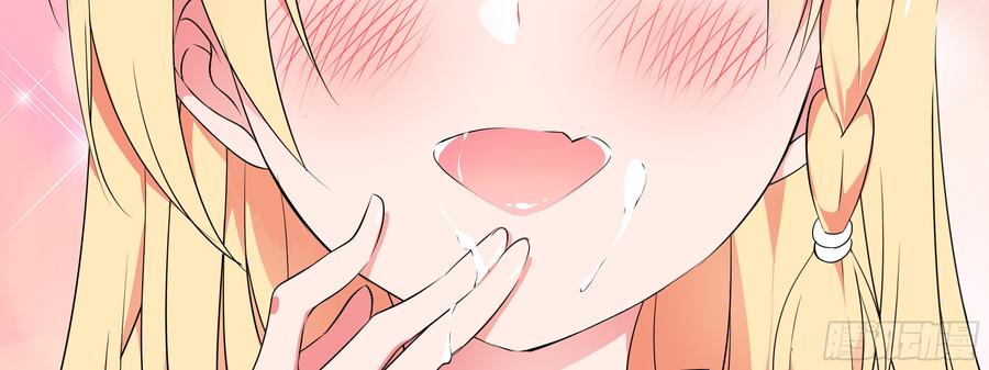 My girlfriend is Evil Dragon Ch.7 p27