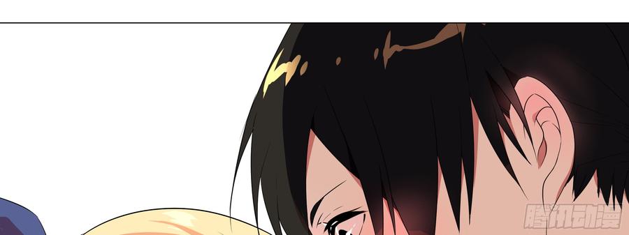 My girlfriend is Evil Dragon Ch.7 p33