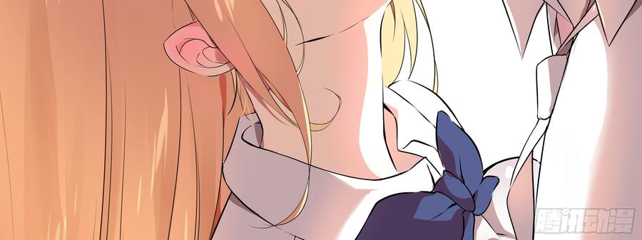 My girlfriend is Evil Dragon Ch.7 p35