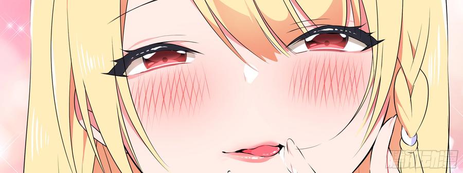 My girlfriend is Evil Dragon Ch.7 p39