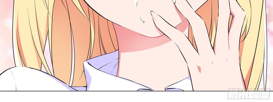 My girlfriend is Evil Dragon Ch.7 p40