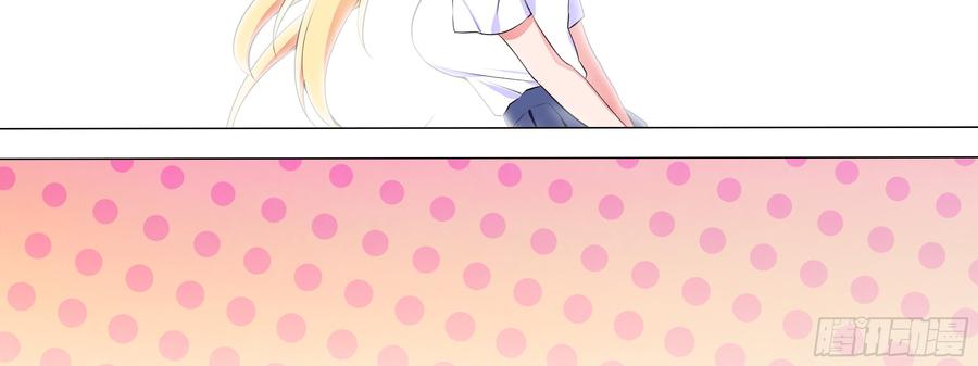 My girlfriend is Evil Dragon Ch.7 p42