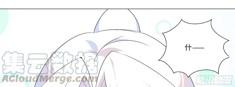 My girlfriend is Evil Dragon Ch.7 p57