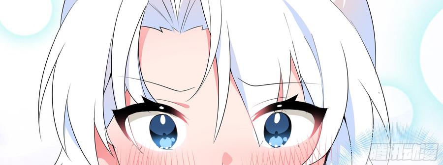 My girlfriend is Evil Dragon Ch.7 p58