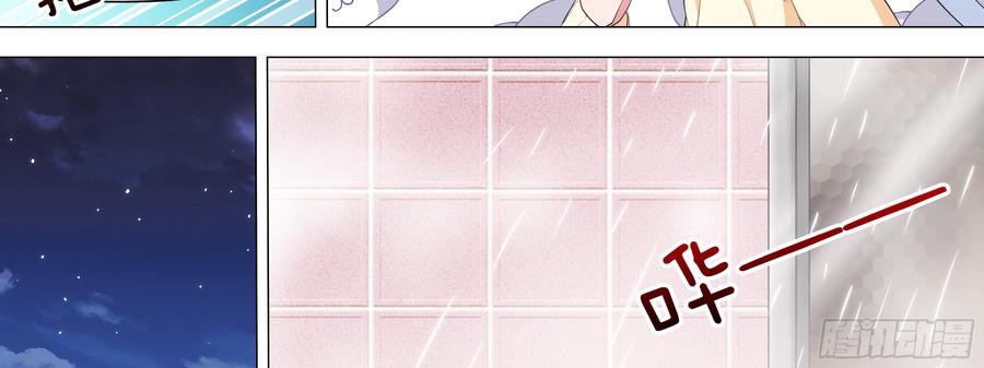 My girlfriend is Evil Dragon Ch.7 p62