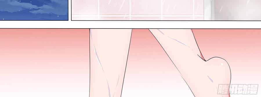 My girlfriend is Evil Dragon Ch.7 p63