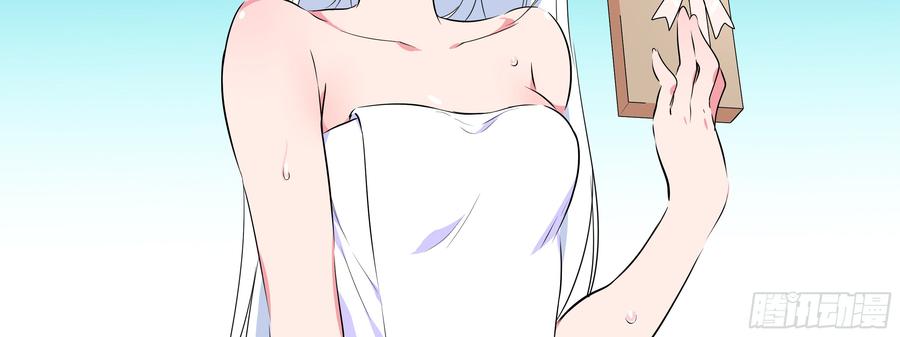 My girlfriend is Evil Dragon Ch.7 p67