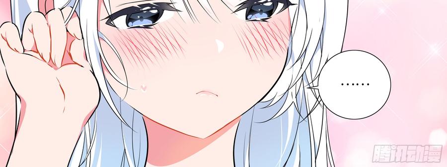 My girlfriend is Evil Dragon Ch.7 p70