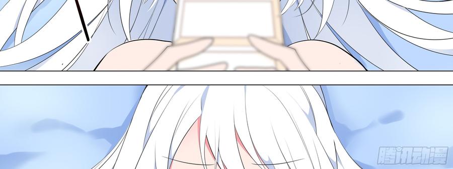 My girlfriend is Evil Dragon Ch.7 p74