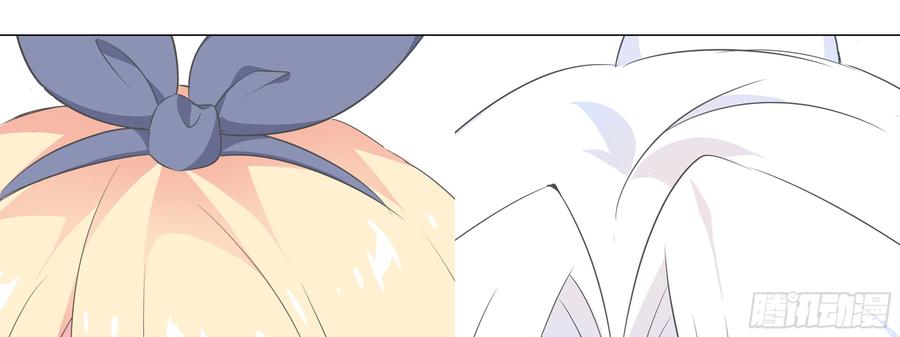 My girlfriend is Evil Dragon Ch.7 p9