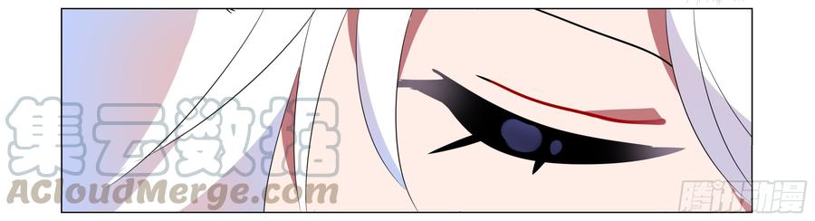 My girlfriend is Evil Dragon Ch.70 p11