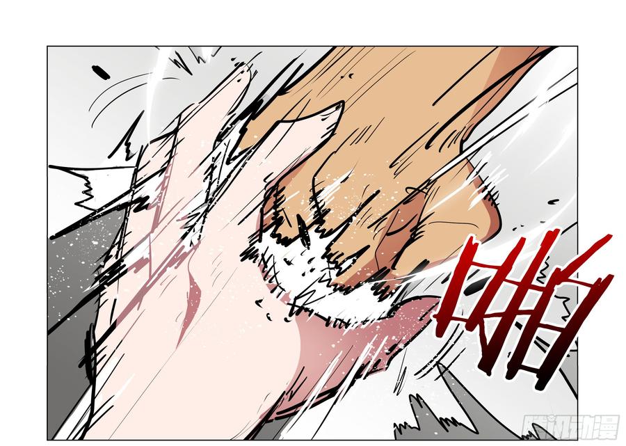My girlfriend is Evil Dragon Ch.71 p6