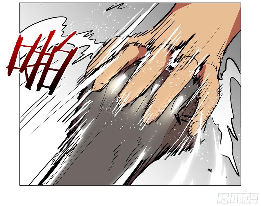 My girlfriend is Evil Dragon Ch.71 p7