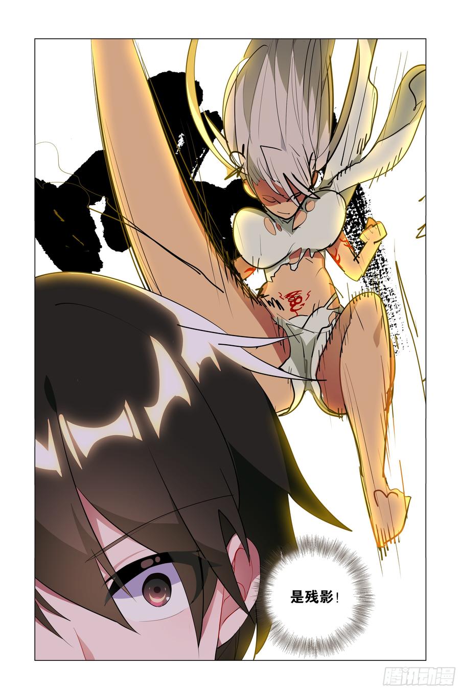 My girlfriend is Evil Dragon Ch.72 p18