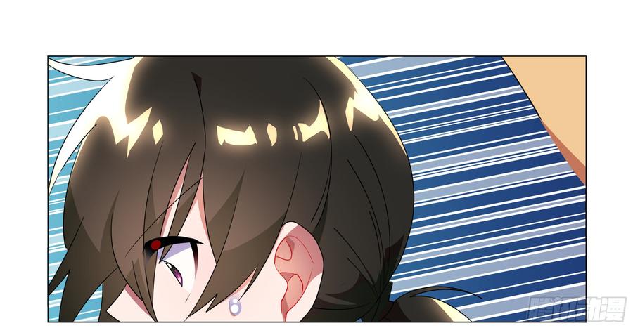 My girlfriend is Evil Dragon Ch.72 p19