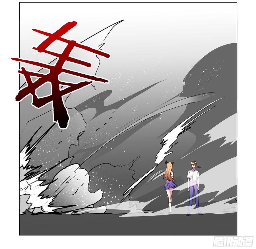 My girlfriend is Evil Dragon Ch.72 p22