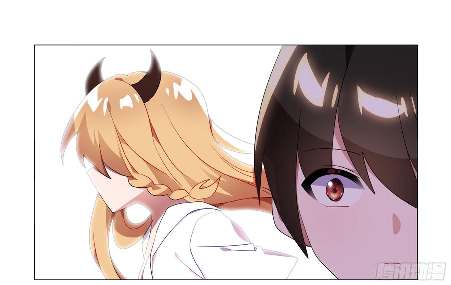 My girlfriend is Evil Dragon Ch.72 p23