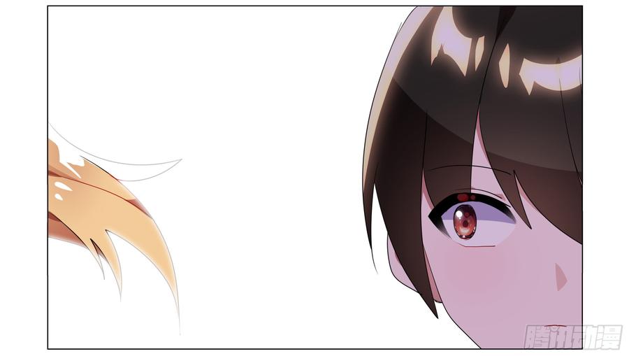 My girlfriend is Evil Dragon Ch.72 p24
