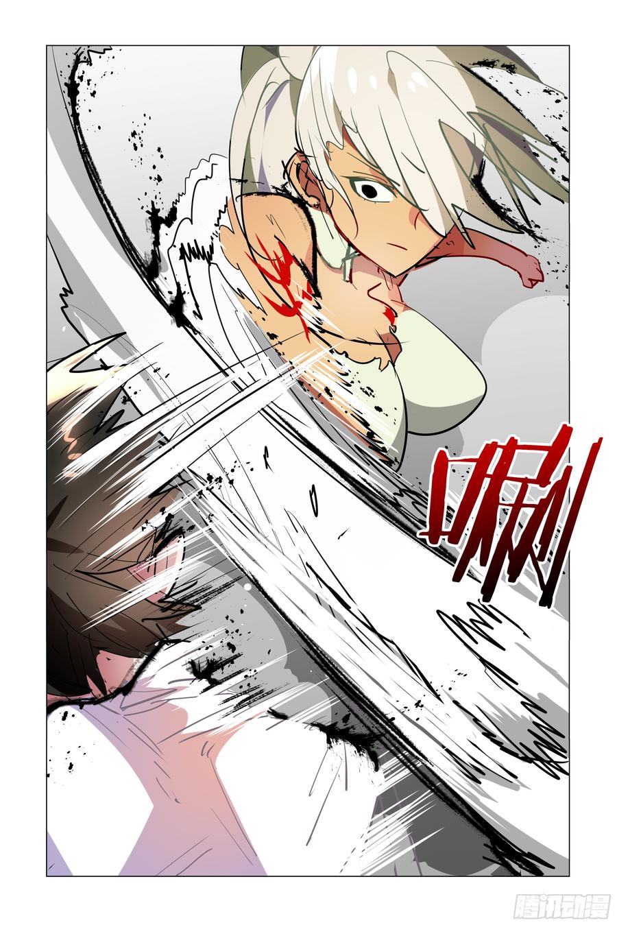 My girlfriend is Evil Dragon Ch.72 p6