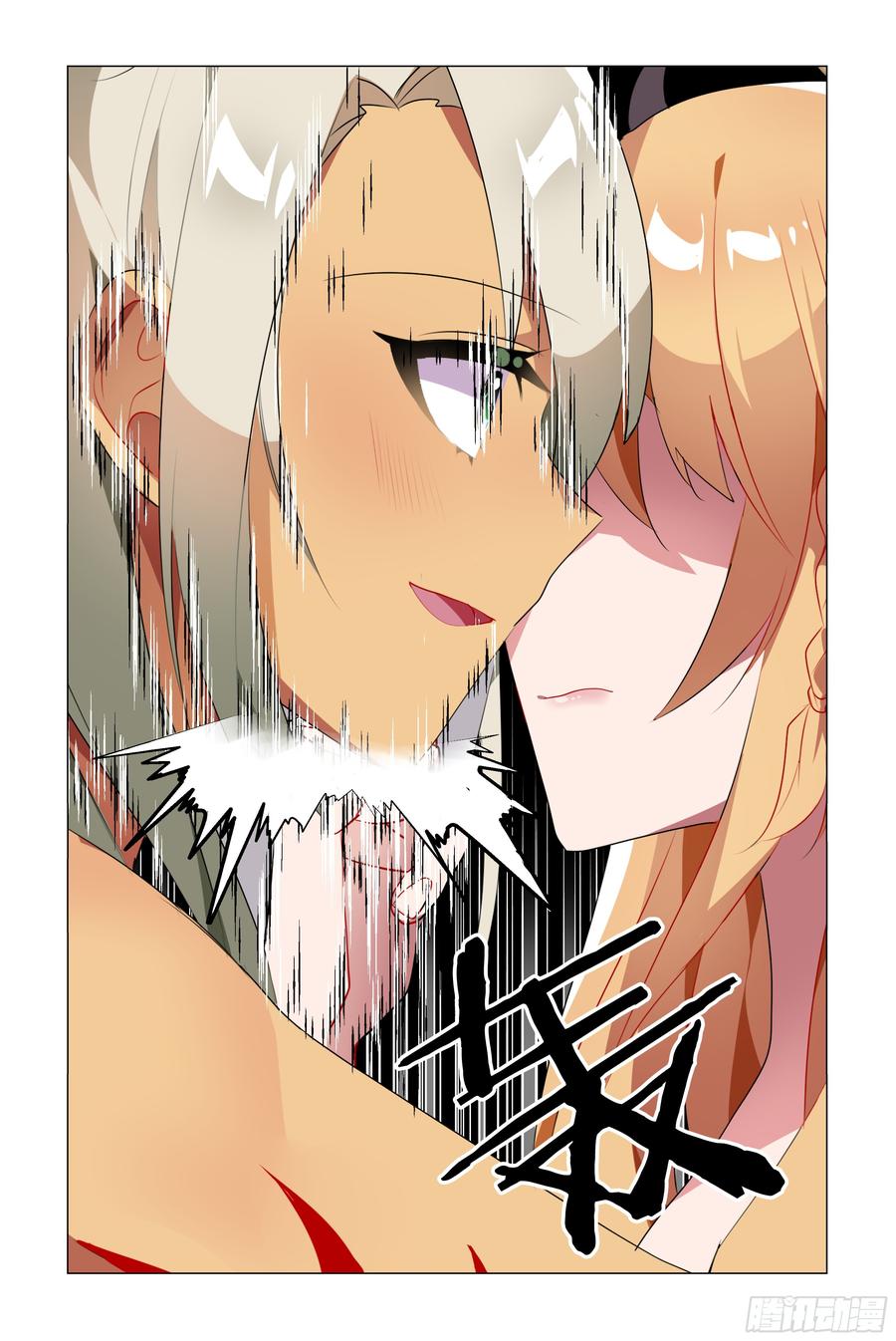 My girlfriend is Evil Dragon Ch.73 p12