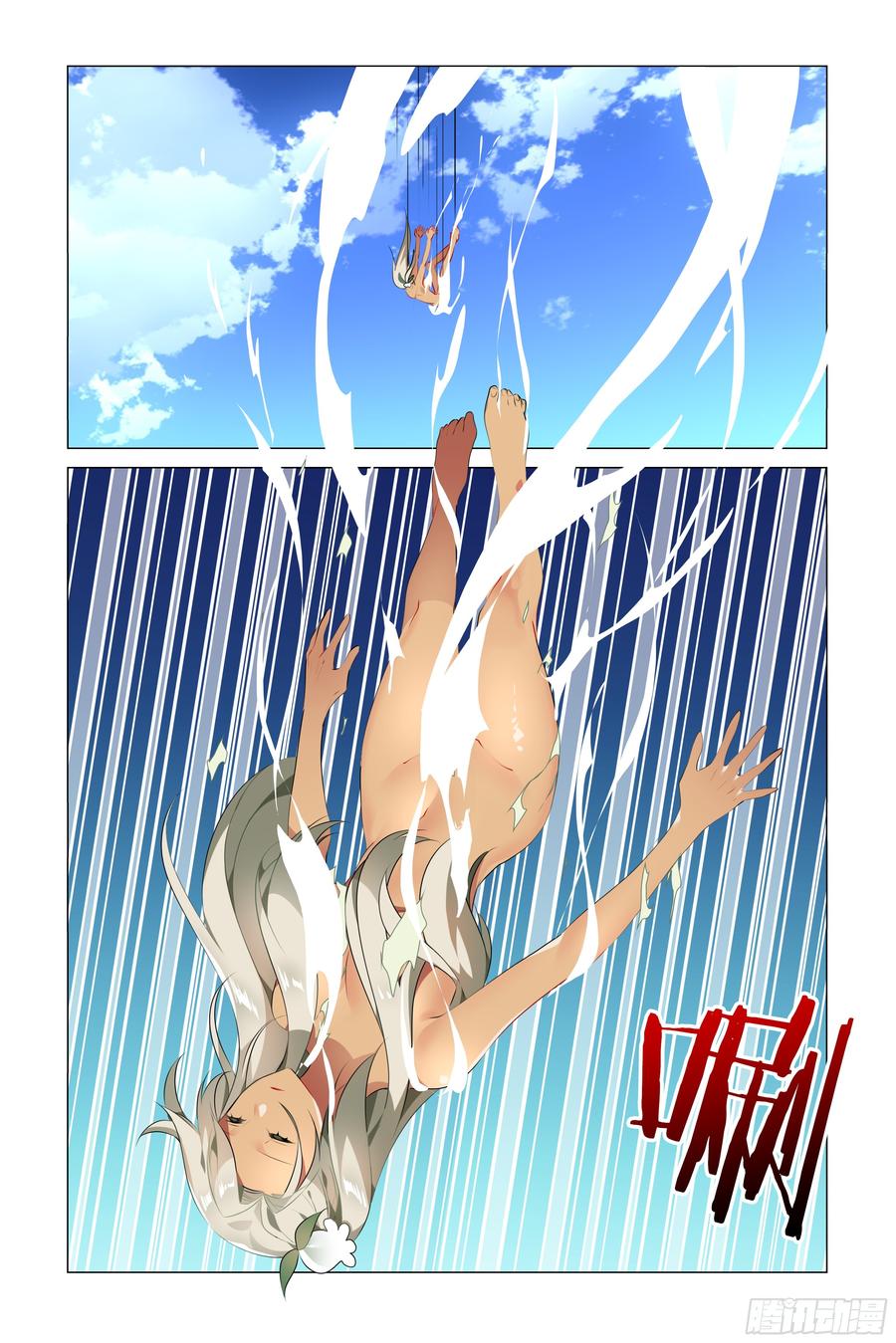 My girlfriend is Evil Dragon Ch.73 p18