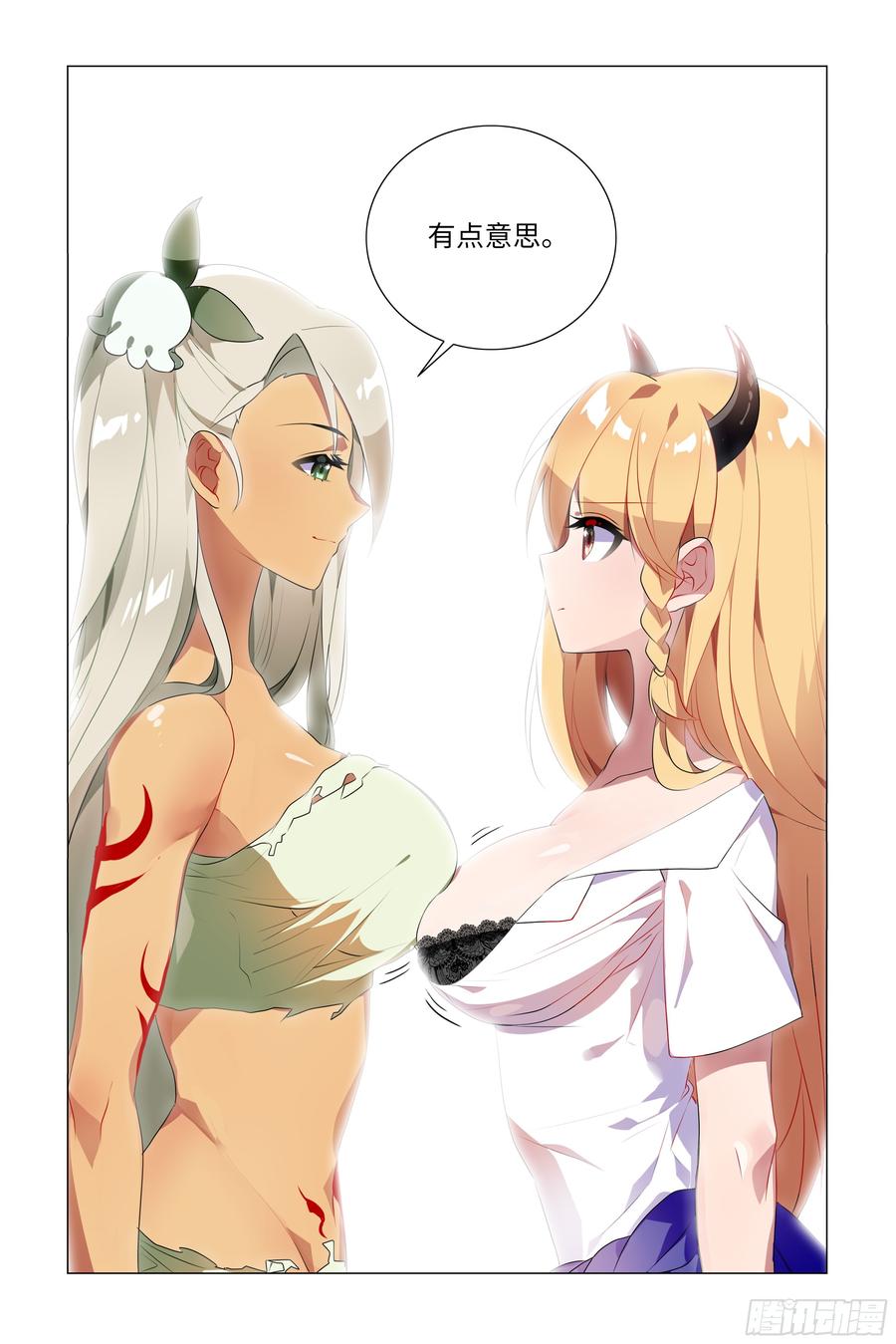 My girlfriend is Evil Dragon Ch.73 p6