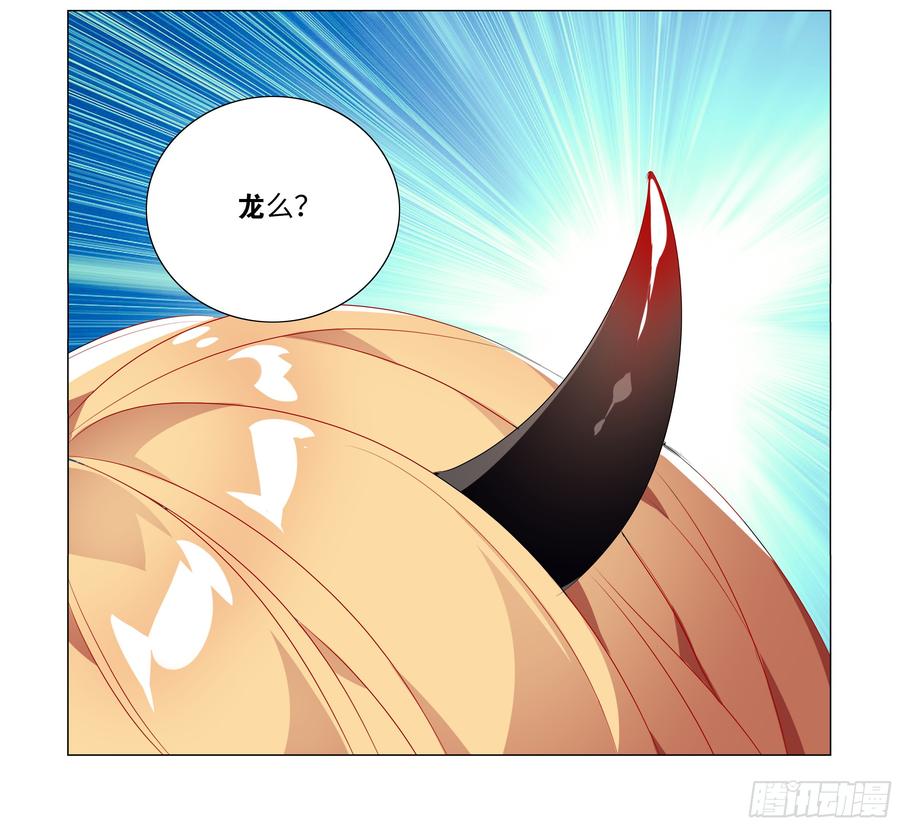 My girlfriend is Evil Dragon Ch.73 p8