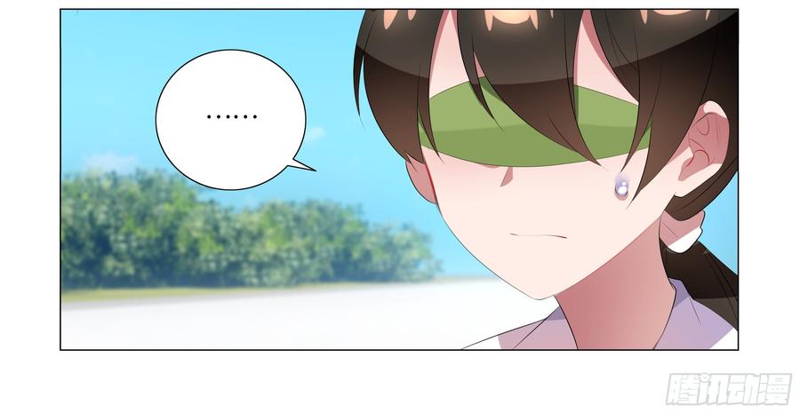 My girlfriend is Evil Dragon Ch.74 p19