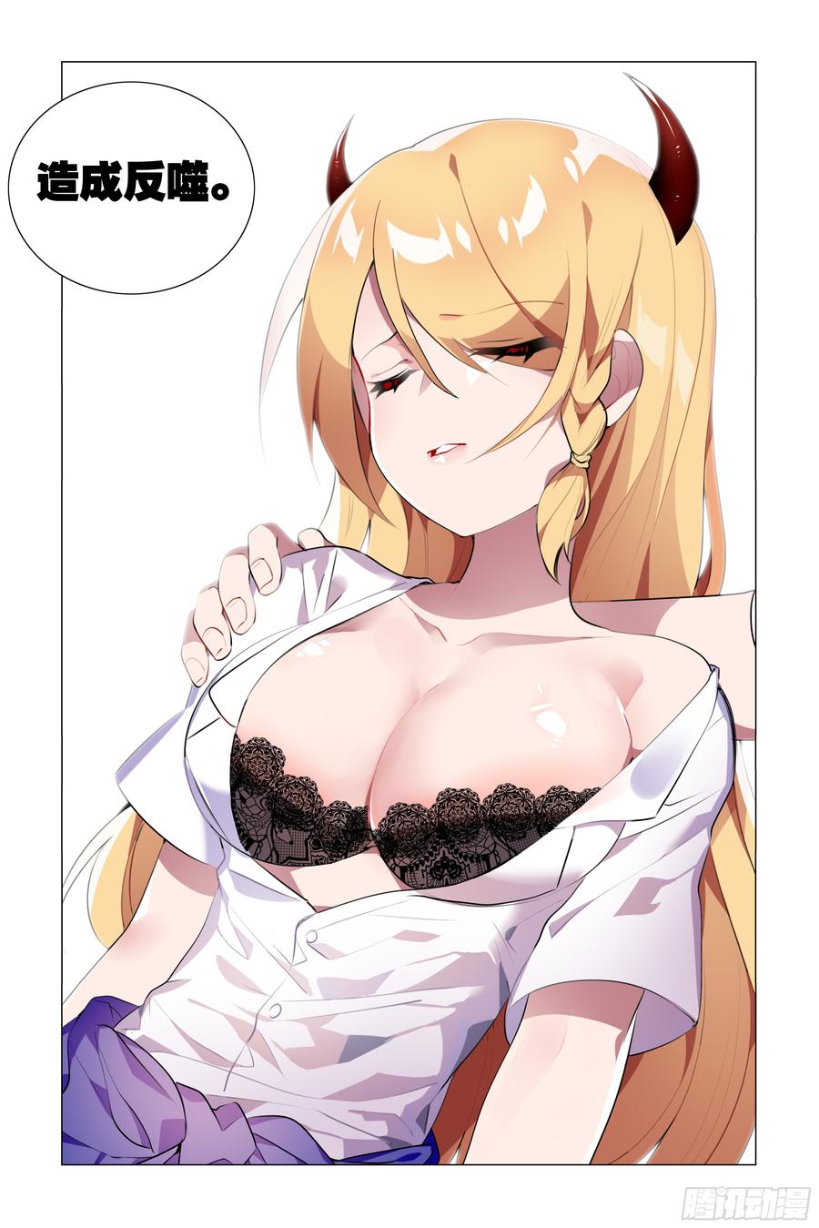 My girlfriend is Evil Dragon Ch.74 p27