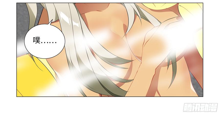 My girlfriend is Evil Dragon Ch.74 p7