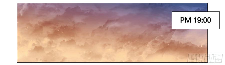 My girlfriend is Evil Dragon Ch.76 p18