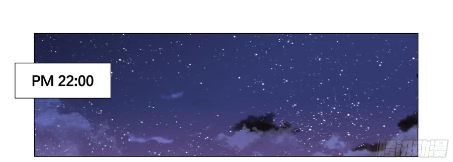 My girlfriend is Evil Dragon Ch.76 p20