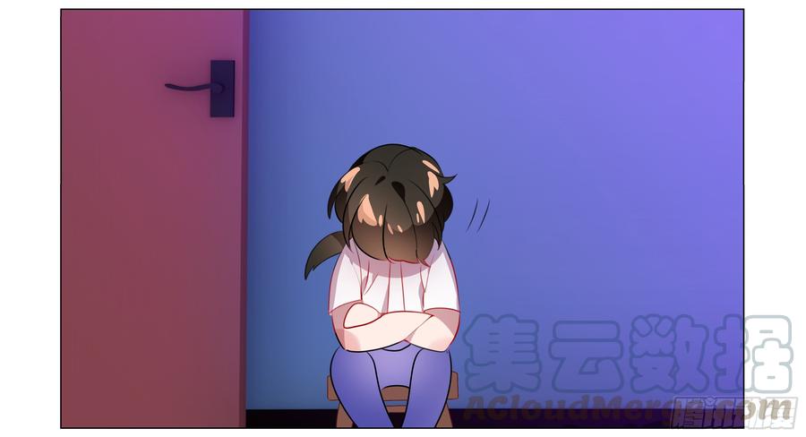 My girlfriend is Evil Dragon Ch.76 p21
