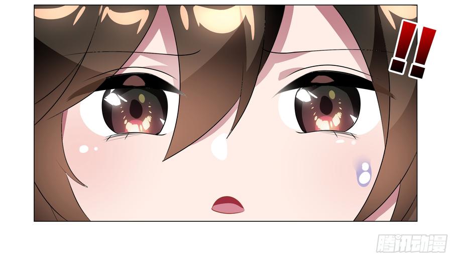 My girlfriend is Evil Dragon Ch.76 p27