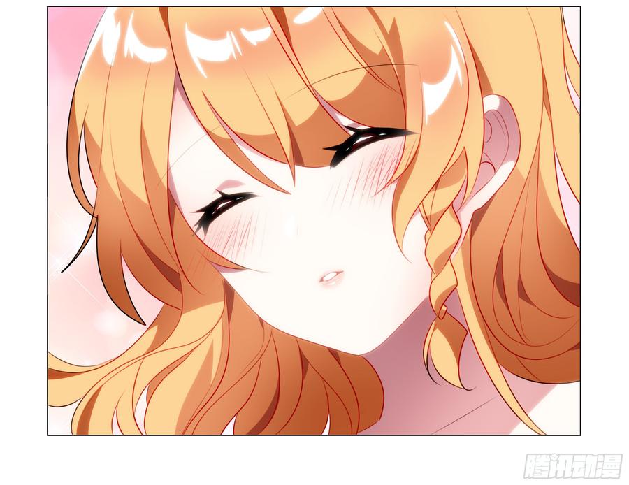 My girlfriend is Evil Dragon Ch.76 p7