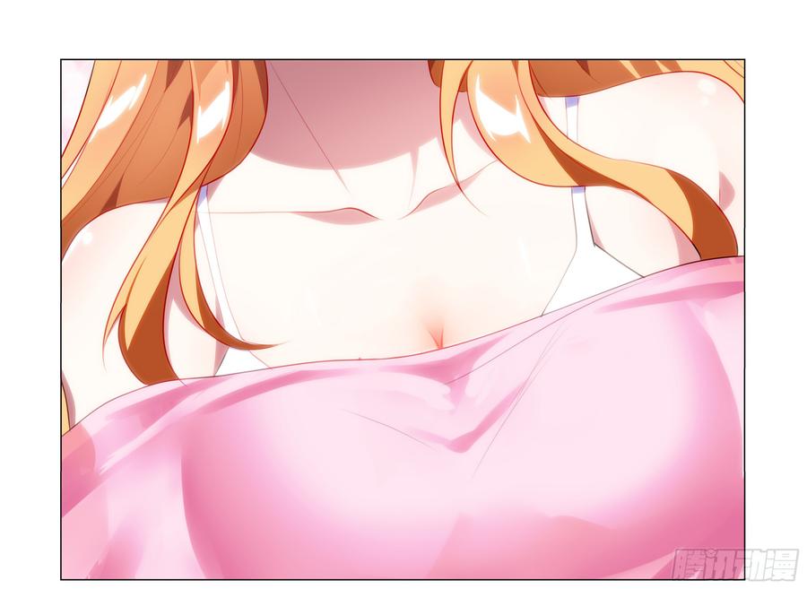 My girlfriend is Evil Dragon Ch.76 p8