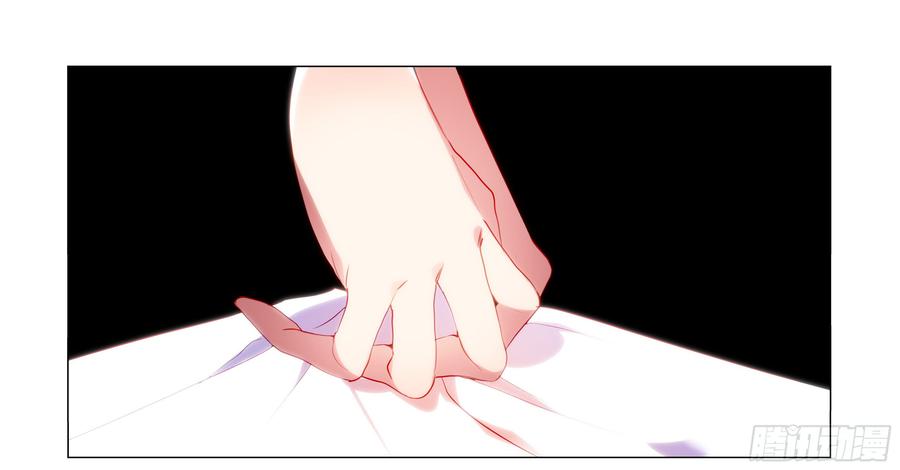 My girlfriend is Evil Dragon Ch.78 p20