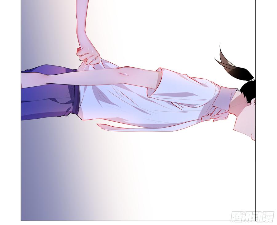 My girlfriend is Evil Dragon Ch.78 p22