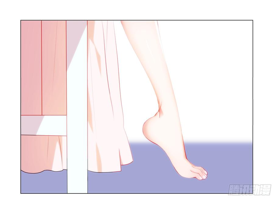 My girlfriend is Evil Dragon Ch.78 p24