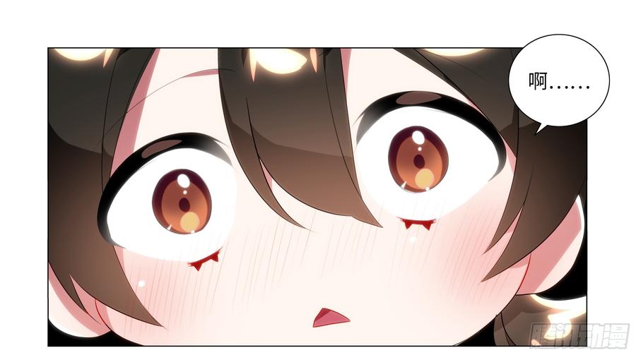 My girlfriend is Evil Dragon Ch.78 p4